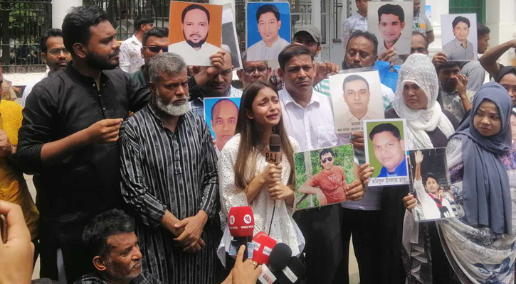‘আয়নাঘরে লোক না থাকলে আমার বাবা-চাচ্চুরা কোথায়?’