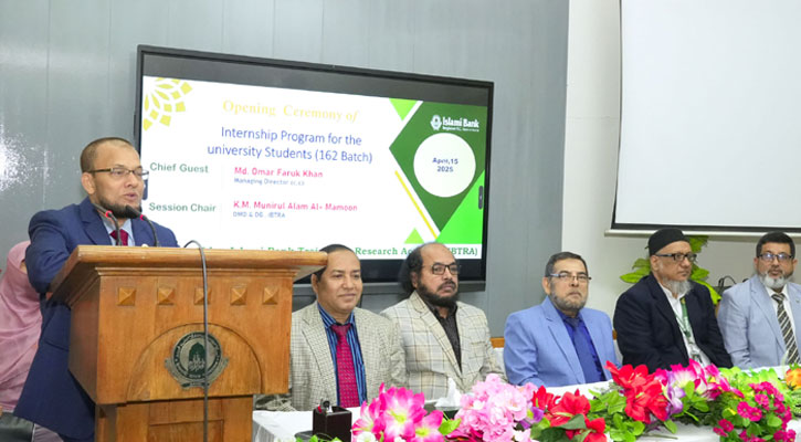 ইসলামী ব্যাংকের ইন্টার্নশিপ প্রোগ্রাম উদ্বোধন