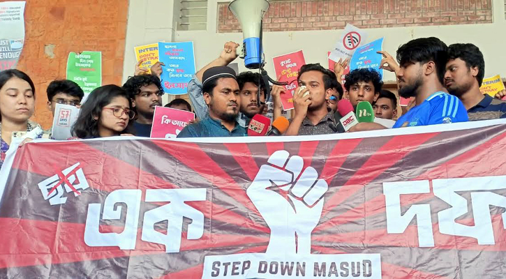 ভিসি পদত্যাগ না করলে আমরণ অনশনের হুঁশিয়ারি কুয়েট শিক্ষার্থীদের