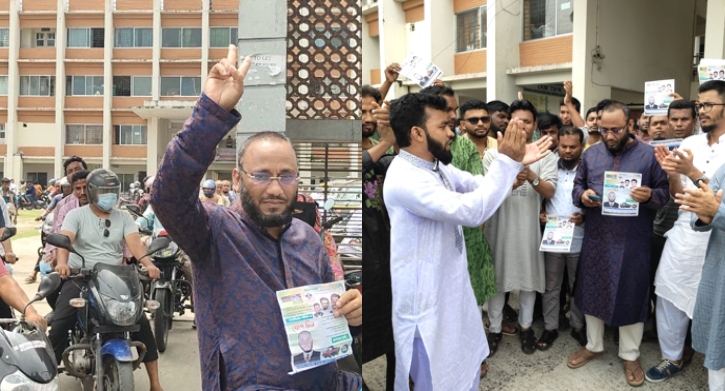 শেখ হাসিনার নির্বাচনী এলাকায় গণঅধিকার পরিষদের শোডাউন