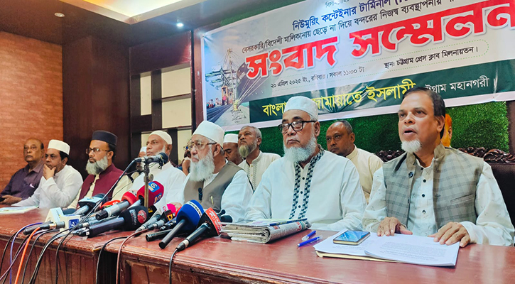 চট্টগ্রাম বন্দরের এনসিটি নিয়ে গভীর ষড়যন্ত্র চলছে: জামায়াত