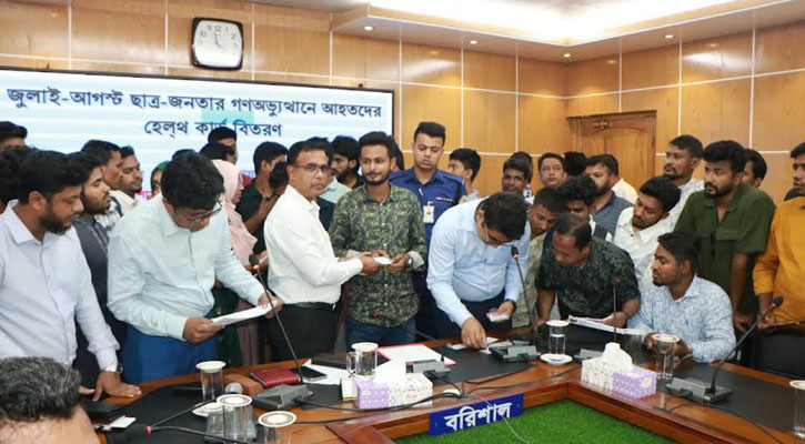 বরিশালে গণঅভ্যুত্থানে আহত ২৪৪ জন পেলেন হেলথ কার্ড