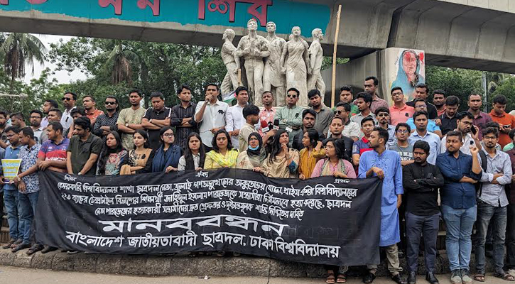 ‘বিভিন্ন দপ্তরে অনির্বাচিত ছাত্রপ্রতিনিধিদের পদত্যাগ করতে হবে’