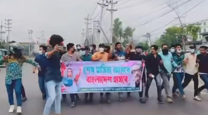 সোনারগাঁয়ে নিষিদ্ধ ছাত্রলীগের মিছিল