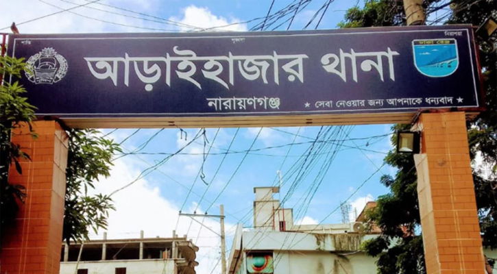 গ্রেপ্তার ছাত্রলীগ নেতাকে ছাড়াতে থানা ঘেরাও-হট্টগোল