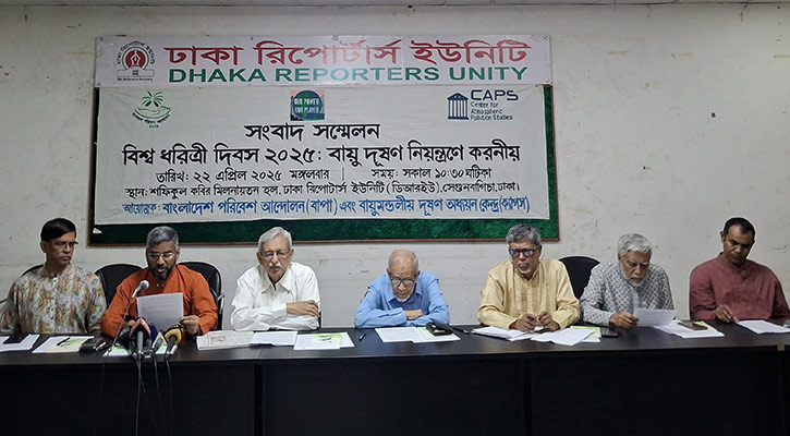 নয় বছরে ৩১ দিন নির্মল বায়ুতে নিশ্বাস নিতে পেরেছে ঢাকাবাসী: গবেষণা