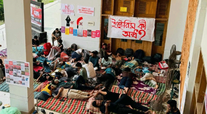 অনশনে শিক্ষার্থীরা, কুয়েটে যাচ্ছে ইউজিসি প্রতিনিধিদল