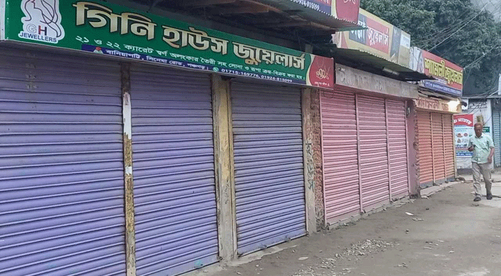 মেয়ের বিয়ের আয়োজনের মধ্যে জুয়েলারি শপে চুরি, খোয়া গেল ৫০ ভরি স্বর্ণালঙ্কার