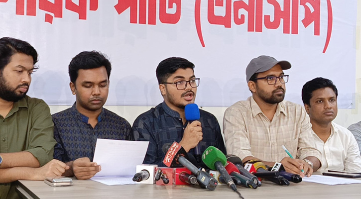 কুয়েট উপাচার্যের পদত্যাগ দাবি এনসিপির