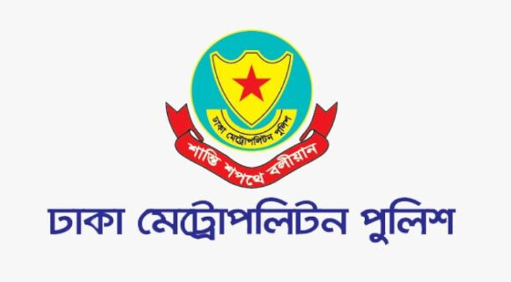 রাস্তা অবরোধ করে যান চলাচলে প্রতিবন্ধকতা সৃষ্টি না করার অনুরোধ