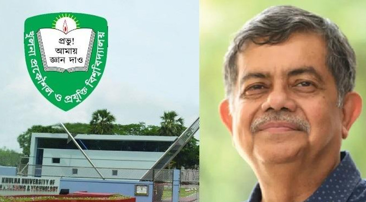 কুয়েটে আসছেন শিক্ষা উপদেষ্টা
