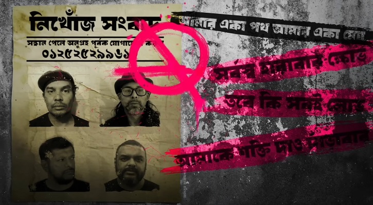 কোনো ঝামেলা নয়, আর্বোভাইরাস ‘পুরোনো ঠিকানা’য়