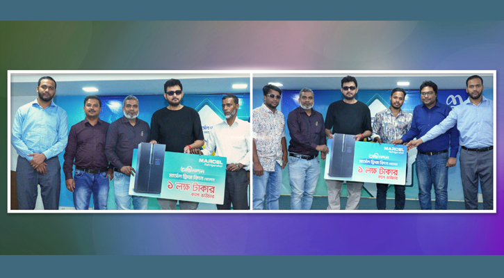 মার্সেল ফ্রিজ কিনে লাখ টাকা করে ক্যাশ ভাউচার পেলেন দুই ক্রেতা
