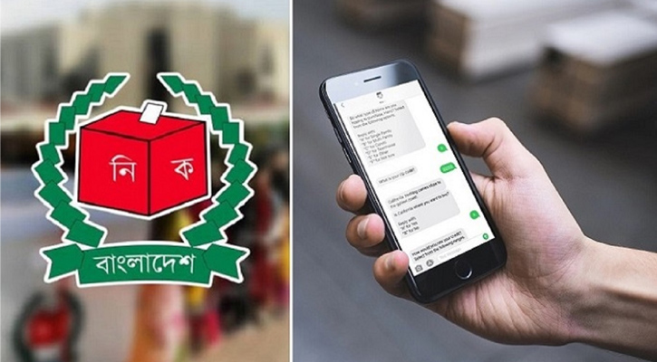 জাতীয় নির্বাচনে অনলাইনে ভোট দিতে আগ্রহী ফ্রান্সের প্রবাসীরা