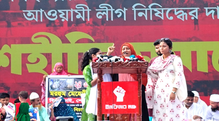 নির্বাচনের আগে আ.লীগের বিচার হতে হবে, সমাবেশে শহীদদের স্বজনরা