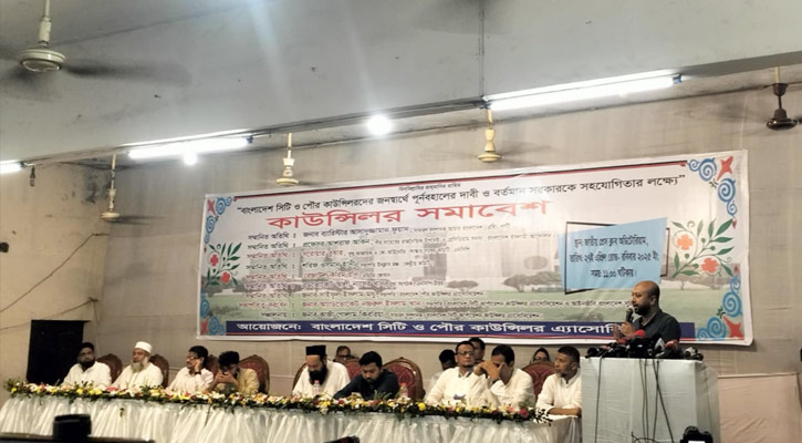 কাউন্সিলর পদ কেড়ে নেওয়ার মাধ্যমে সম্মানও কেড়ে নেওয়া হয়েছে: ব্যারিস্টার ফুয়াদ