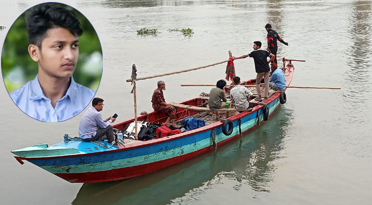 ডাকাতিয়া নদীতে নেমে কলেজছাত্র নিখোঁজ