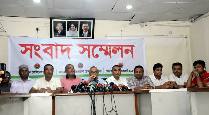 তারুণ্যের ভাবনা নিয়ে বিএনপির তিন সংগঠনের ৮ দিনের কর্মসূচি