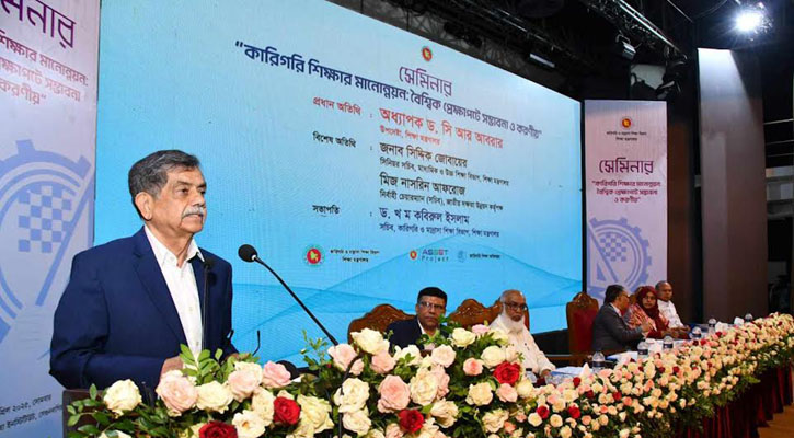 কারিগরি শিক্ষা ‘মিস্ত্রি বানানোর কারখানা’ ধারণা থেকে বেরিয়ে আসতে হবে: উপদেষ্টা