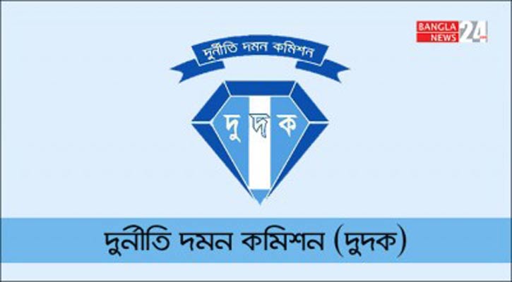 এলজিইডির ৩৬ কার্যালয়ে দুদকের অভিযান চলছে
