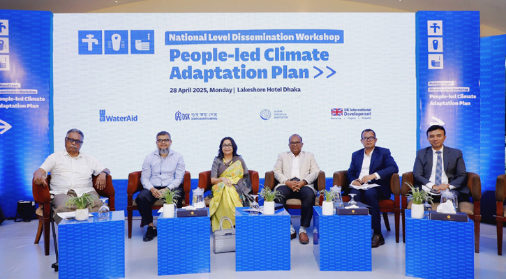 ‘জনগণের নেতৃত্বাধীন জলবায়ু অভিযোজন পরিকল্পনা’ বিষয়ক কর্মশালা