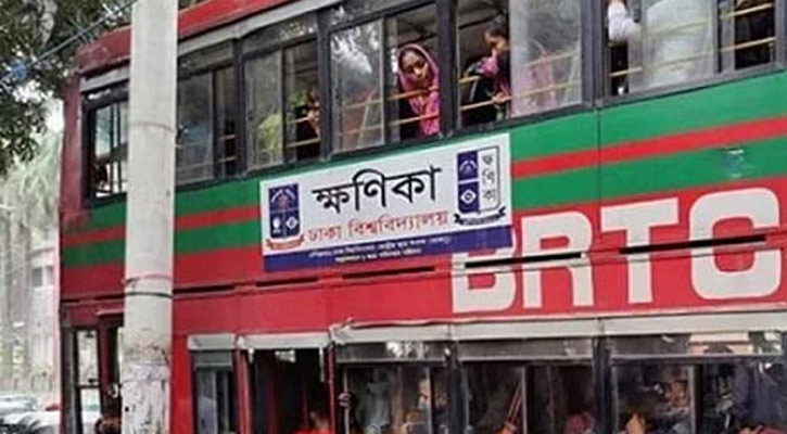 উত্তরায় ঢাকা বিশ্ববিদ্যালয়ের বাসে হামলা
