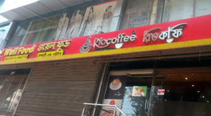 আইসক্রিম বক্সে তেলাপোকা হাঁটছে, জরিমানা দেড় লাখ 