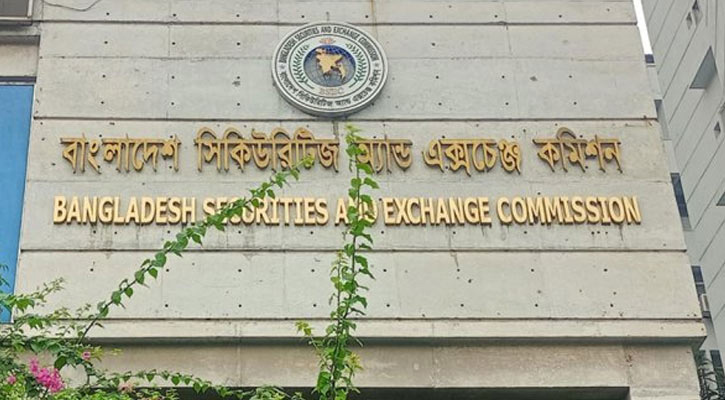 বিএসইসির ২১ কর্মকর্তা সাময়িক বরখাস্ত 