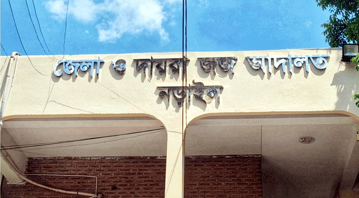 নড়াইলে চাচাতো বোনকে ধর্ষণের পর হত্যা, যুবকের যাবজ্জীবন