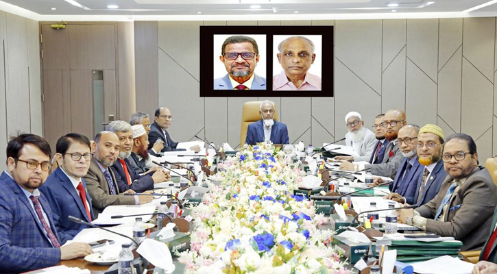 ইসলামী ব্যাংকের বোর্ড সভা অনুষ্ঠিত
