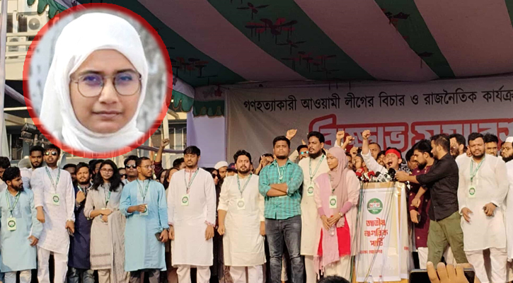 এদেশে আর আওয়ামী লীগ রাজনীতি করতে পারবে না: সামান্তা শারমিন