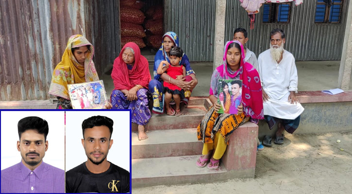 দালাল ধরে সৌদি গিয়ে নিখোঁজ ২ যুবক, উৎকণ্ঠায় পরিবার