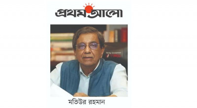 1746274853.motiur-rahman.jpg