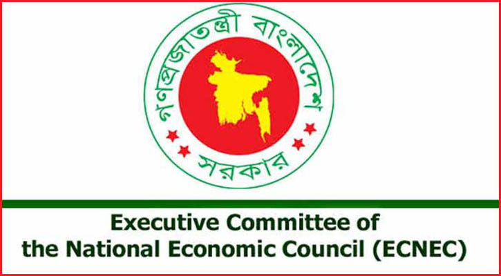 একনেক সভায় অনুমোদনের অপেক্ষায় ‘বি-স্ট্রং’