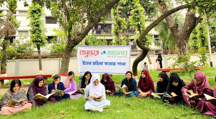 ইডেনে বসুন্ধরা শুভসংঘের আয়োজনে সাহিত্য আড্ডা 