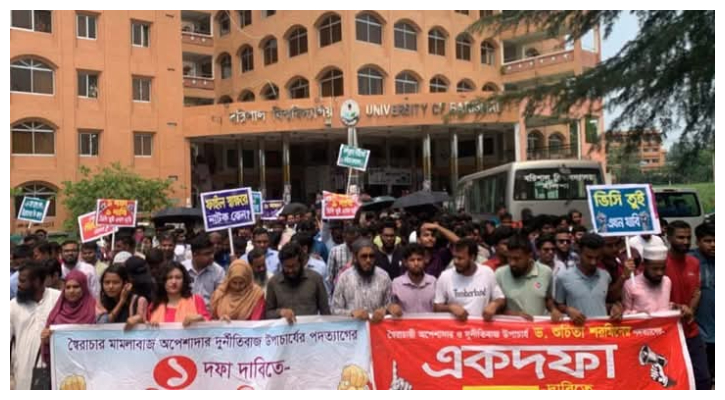 এবার দক্ষিণাঞ্চলের অচলের ঘোষণা ববি শিক্ষার্থীদের 
