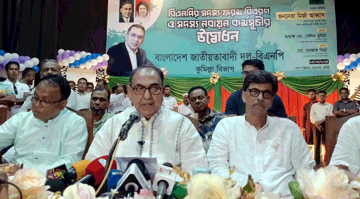 গত ৮ মাসে ৯০ হাজার কোটি টাকা পাচার হয়েছে: মির্জা আব্বাস