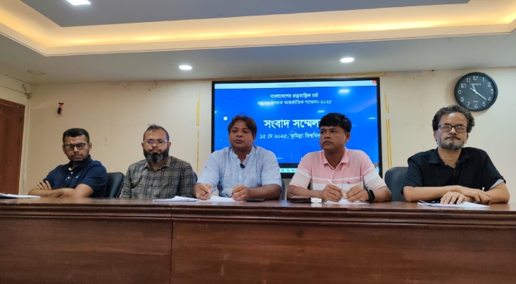 লালমাই পাহাড়ে বসছে আন্তর্জাতিক প্রত্নতত্ত্ব সম্মেলন