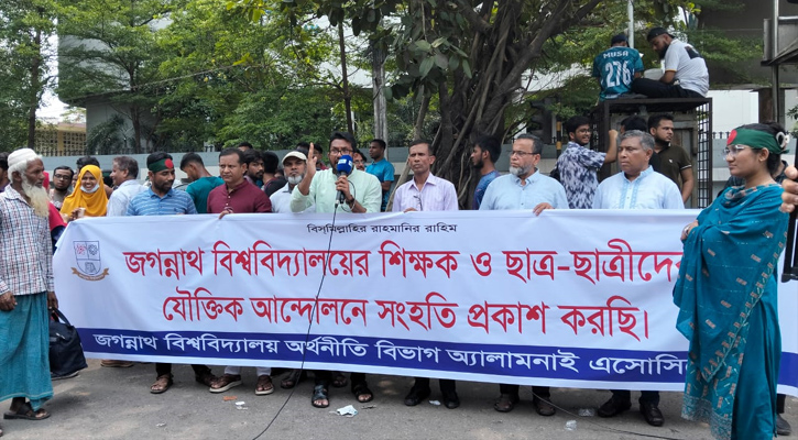 কাকরাইলে জবির আন্দোলনে যোগ দিলেন সাবেক শিক্ষার্থীরা