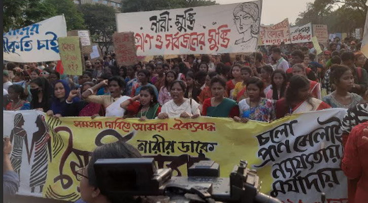 নারীর সম-অধিকারের দাবিতে মৈত্রী যাত্রার মিছিল 