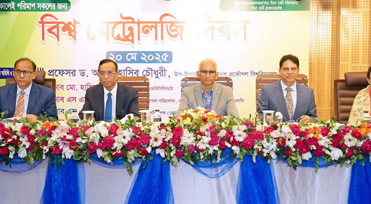 এলডিসি চ্যালেঞ্জ মোকাবিলায় জাতীয় পরিমাপ নীতিমালা সময়ের দাবি 