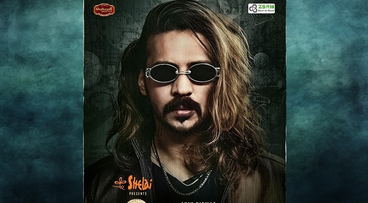 শিরোনামের পোস্টারে নিরব, বললেন ‘অনেক চমক বাকি’