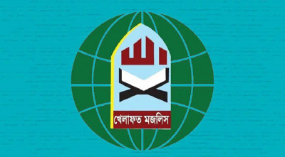 ফ্যাসিবাদ বিরোধীদের বিভেদ স্বৈরাচারদের লাভবান করবে: খেলাফত মজলিস