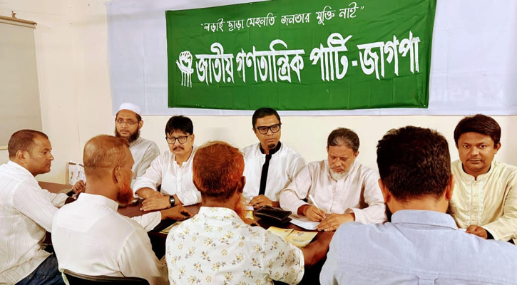 আমরা বুঝে না বুঝেই দিল্লির ফাঁদে পা দিচ্ছি: রাশেদ প্রধান