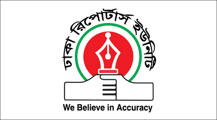 ডিআরইউতে সাংবাদিকদের ওপর হামলাকারী জাকিরসহ গ্রেপ্তার ২