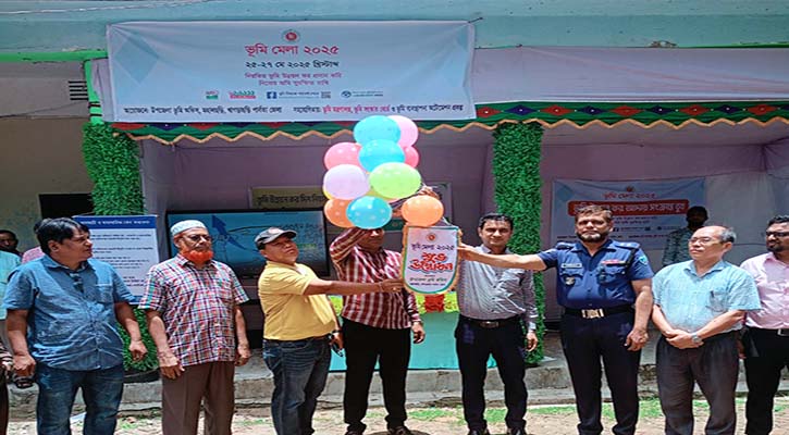 মহালছড়িতে ৩ দিনের ভূমি মেলা শুরু