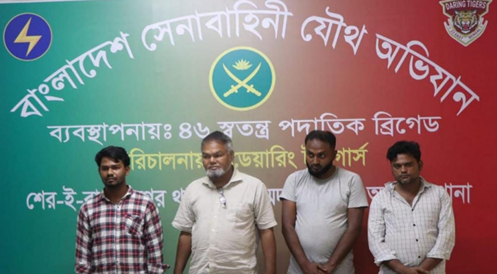 সেনাবাহিনীর অভিযানে ‘এক্সেল বাবু’সহ ৪ জন গ্রেপ্তার
