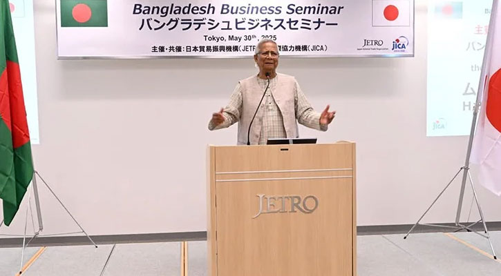 নতুন বাংলাদেশ গড়তে জাপানের সর্বাত্মক সহায়তা চাইলেন প্রধান উপদেষ্টা