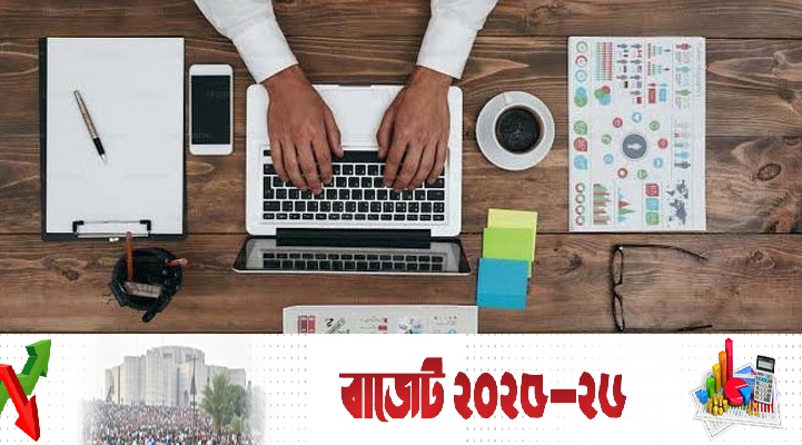 তরুণ উদ্যোক্তা সৃষ্টি করতে ১০০ কোটি টাকার তহবিল গঠনের প্রস্তাব
