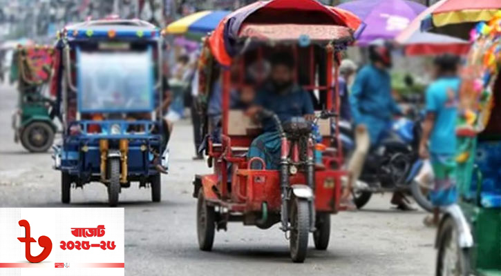 বৈদ্যুতিক থ্রি-হুইলারকে শৃঙ্খলায় আনার উদ্যোগ